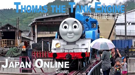thmoas|thomas japanese.